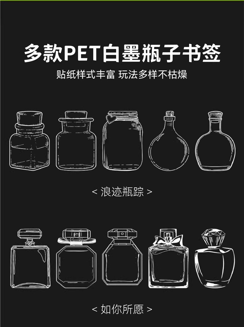 瓶子里的春天干花书签手工diy材料包透明植物秋天树叶标本塑封膜详情12