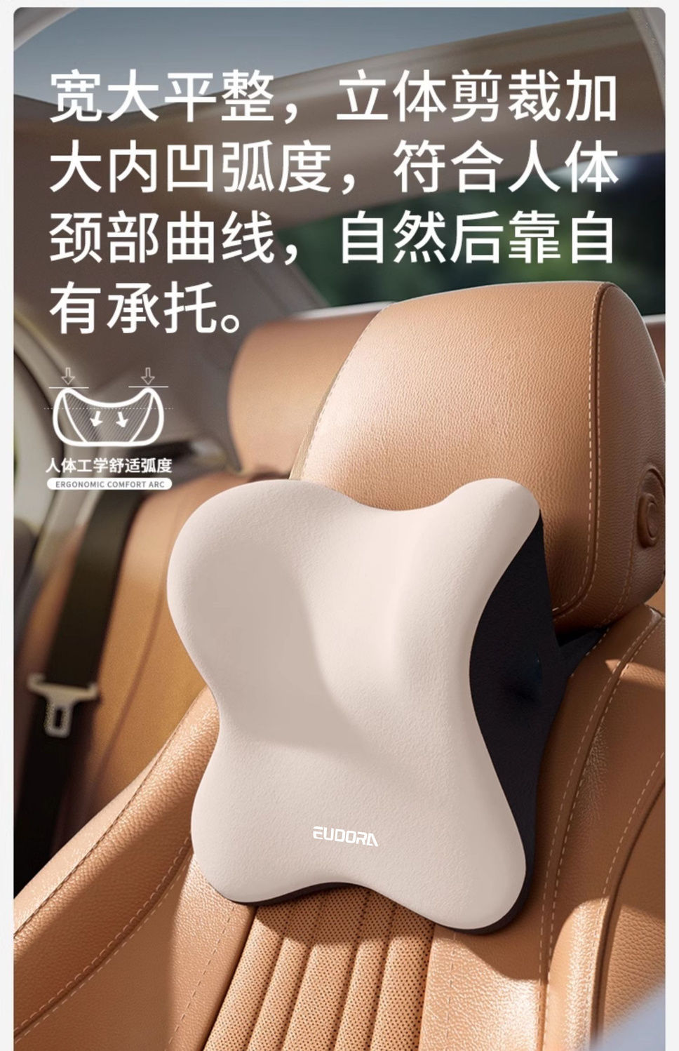 新款汽车头枕乳胶护颈套装车用腰托靠枕腰部车载靠背座椅司机护腰详情9