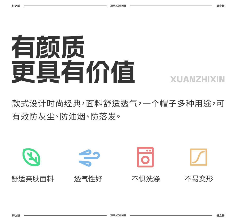 餐饮专用透气网帽子厨房厨师食品厂车间防油烟防尘防掉发工作帽女详情3