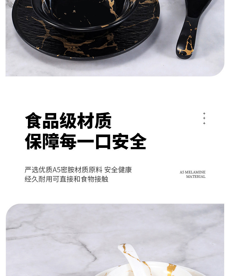 Melamine tableware, imitation porcelain, hotel restaurant bowl and plate sets, hot pot, barbecue, restaurant tables, plastic bowls, plates, cups and spoons, commercial pic 5