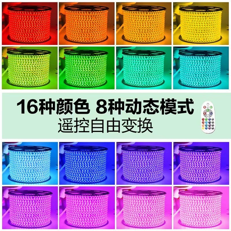 110V220V led light strip, seven-color rgb5050 flexible colored outdoor waterproof ambient lighting project light strip pic 6