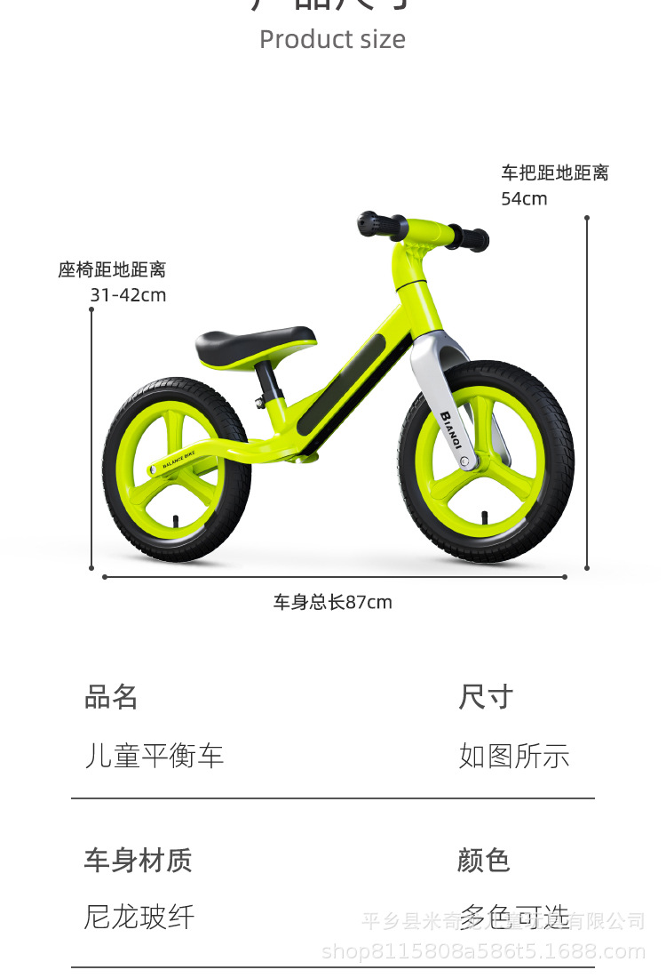新款儿童平衡车2-6岁无脚踏自行车滑步车宝宝滑行车溜溜车灯光车详情14