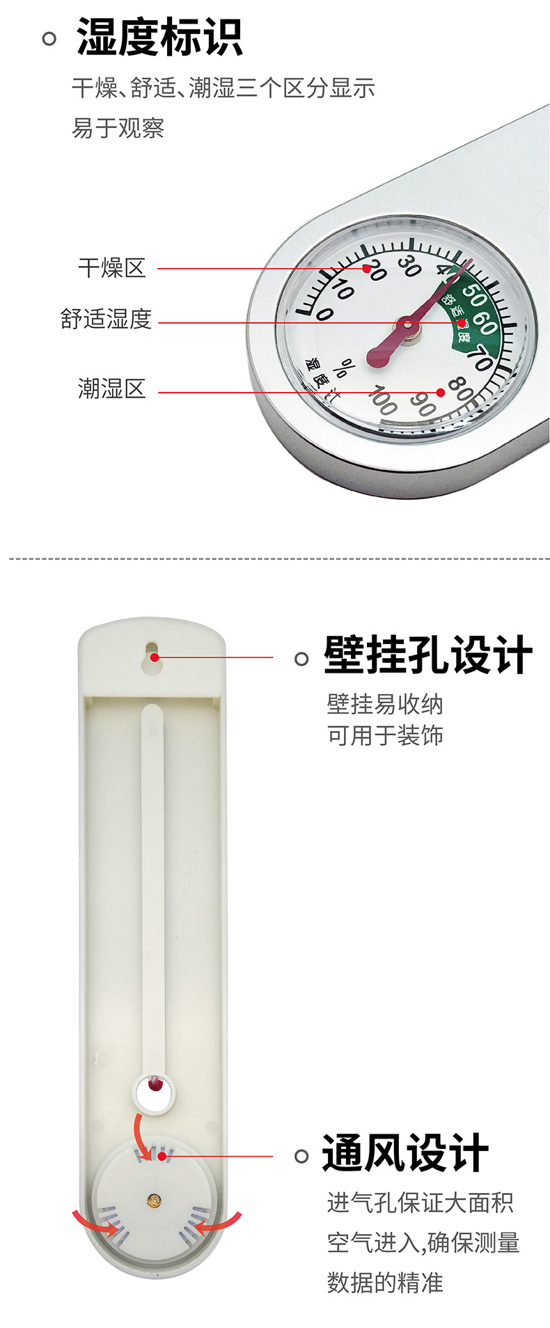 Chenguang household indoor and outdoor wall-mounted temperature and humidity meter, mechanical air conditioner thermometer, dry and wet temperature and humidity meter pic 10