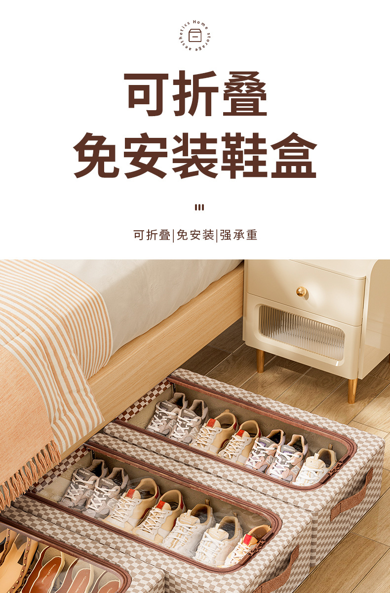 家用免安装透明鞋靴收纳盒钢架可折叠床底收纳防尘鞋盒详情3