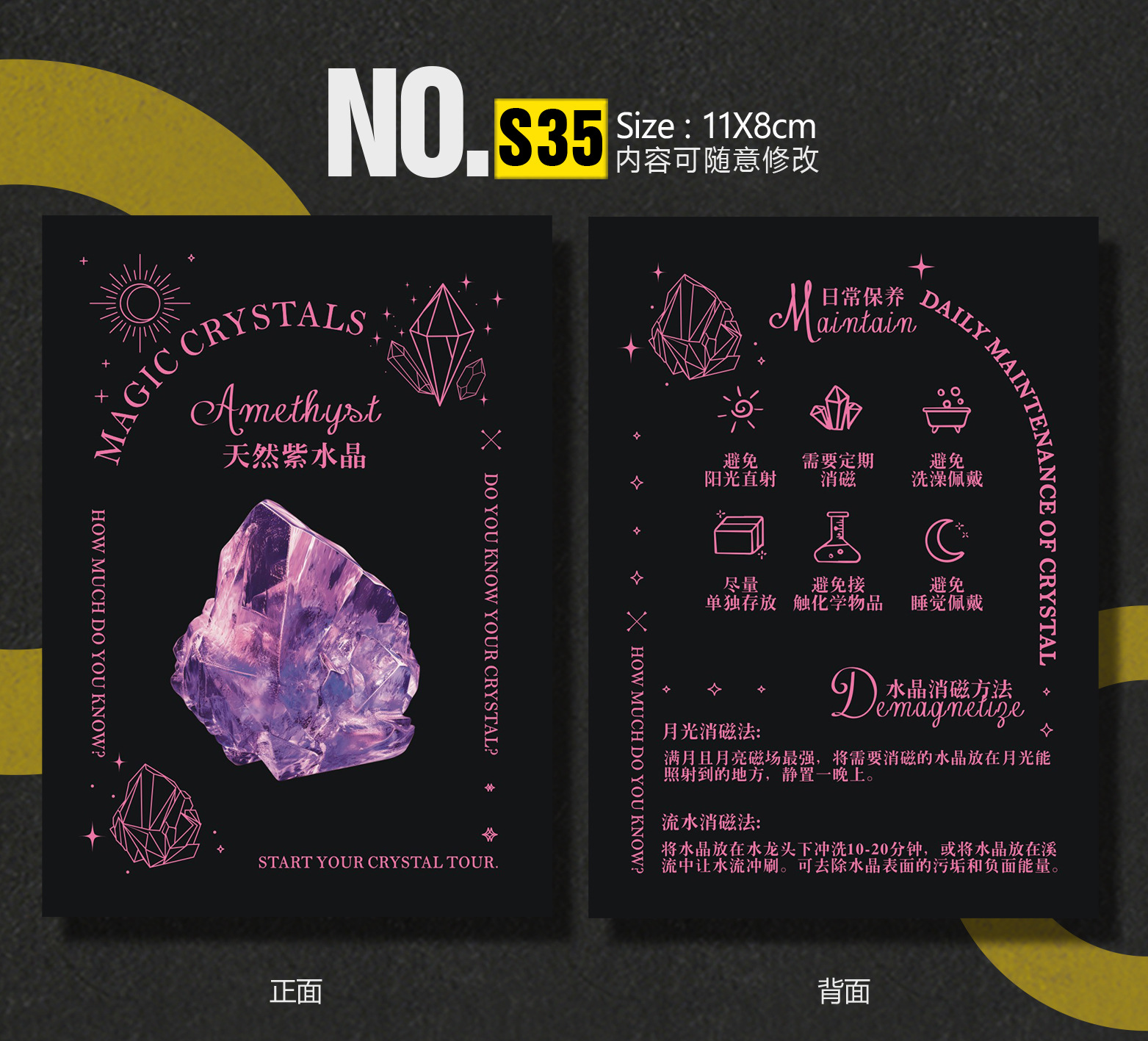 S35-深.jpg