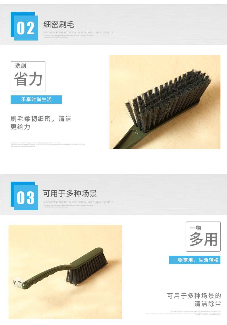 厂家批发大号扫床刷 短柄除尘刷 塑料纯色扫床刷 客厅卧室清洁刷0436-	 2298详情5