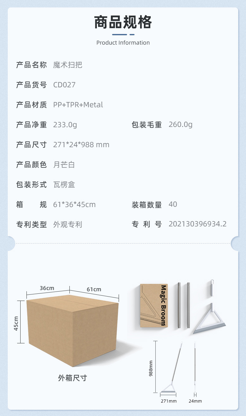 Magic broom, water scraper, mop, bathroom water scraper, home sweeping, TPR floor scraper, bathroom toilet pic 1