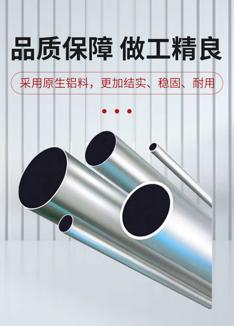 厂家挤压加工6061铝合金圆管空心铝管材阳极氧化加工无缝铝管详情7