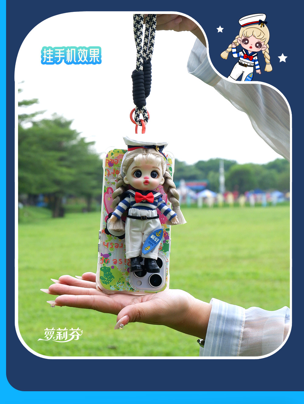 萝莉芬潮玩手机挂件可爱女生娃衣包包挂饰毛绒玩偶公仔钥匙扣礼物详情13