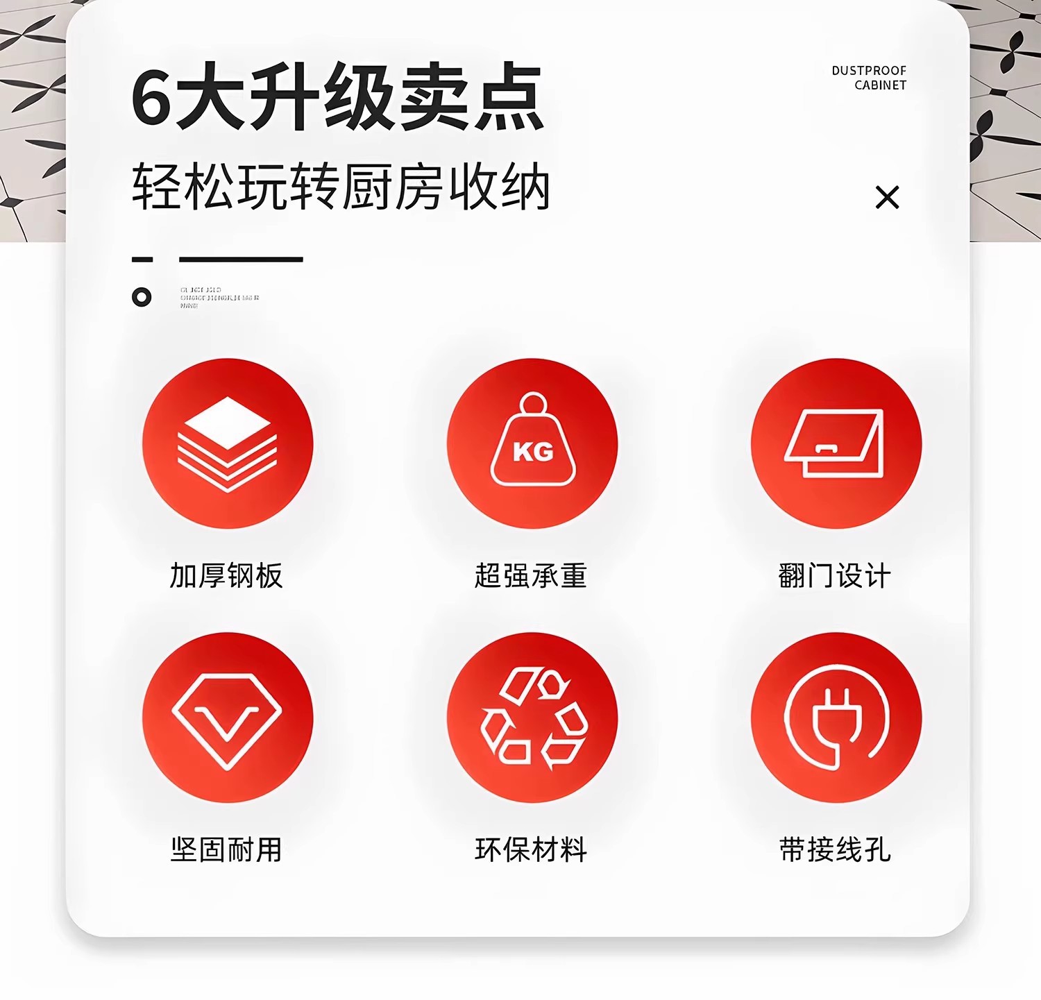 厨房多功能置物架落地多层夹缝收纳柜家电碗筷储物柜缝隙置物架子详情3