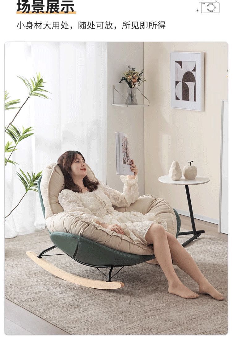 Silla mecedora pingüino sala de estar luz sofá de lujo solo mecedora tumbona simple moderno hogar balcón silla de salón pic 6