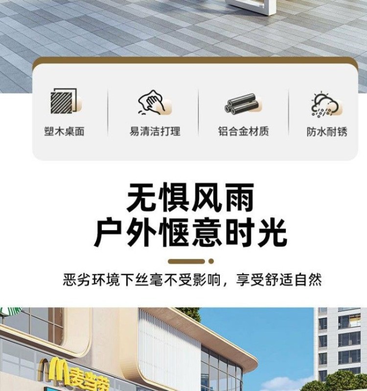 Star Factory Courtyard Homestay Villa Beach Leisure Outdoor Hotel Sunshade Umbrella Central Column Umbrella Integrated table and Chair pic 3