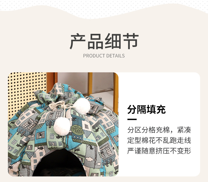 四季通用宠物睡觉南瓜窝可爱加绒加厚狗窝家用冬季防寒宠物窝详情7