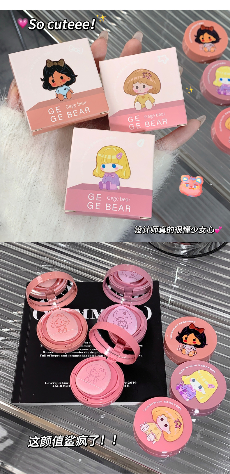 Gege bear Tea Tea Peach Cushion Blush Low Saturation Pure Sensual Style Daily Whitening Blush pic 6