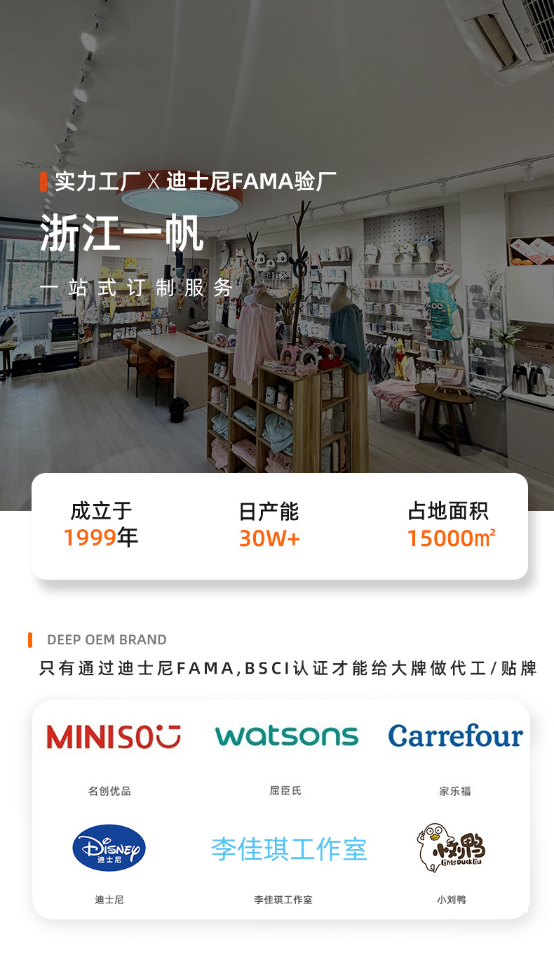 卡通兔子浴巾家用毛巾柔软速干两件套珊瑚绒男女通用吸水浴巾套装详情2