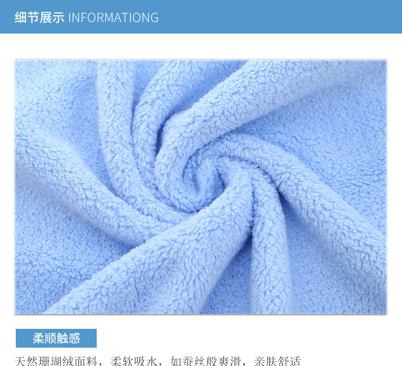 【 Chi Jia 】 Bath towel Superfine fiber 70*140 Coral Fleece thickened adult beach Absorbent Soft Gift manufacturer pic 17