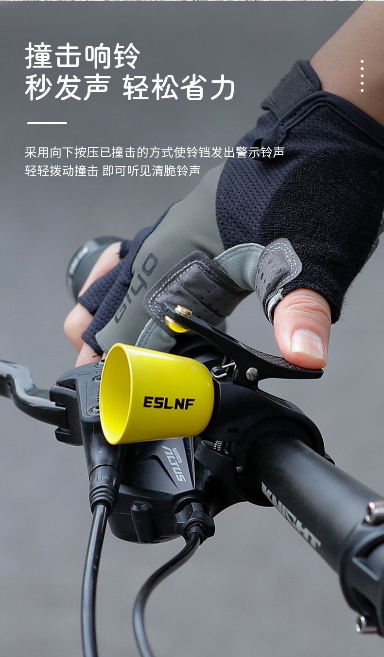 ESLNF bicycle, copper bell, road bike, mountain bike, mini warning horn, outdoor scooter, retro bell pic 7