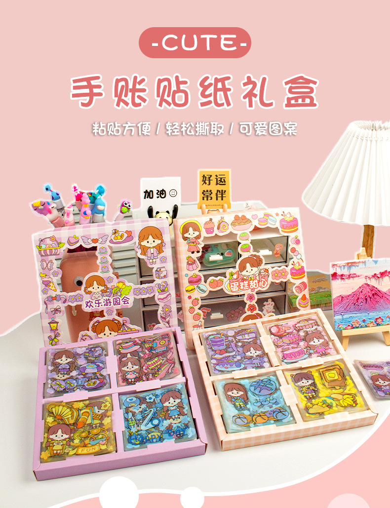 Cartoon cute planner sticker set, pvc water cup waterproof sticker, Korean version diy material planner gift box wholesale pic 2
