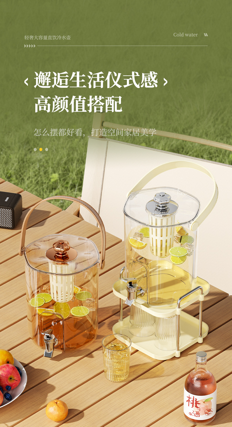 跨境大容量冷水壶轻奢柠檬水果茶饮料桶户外家用水果茶壶带水龙头详情3