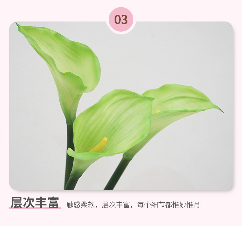 Calla lily flower simulation flower, soft rubber flower art, hand bouquet, home model room decoration manufacturer, flower bouquet simulation flower gift box pic 12