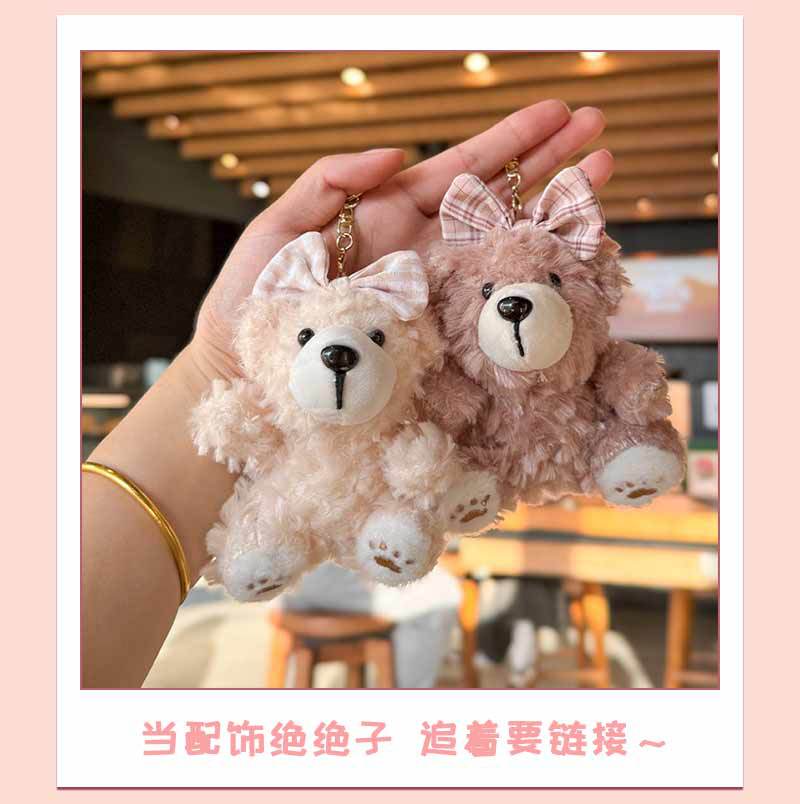蝴蝶结小熊钥匙扣小挂件毛绒高级感书包挂件地推实用小礼品小物件详情12
