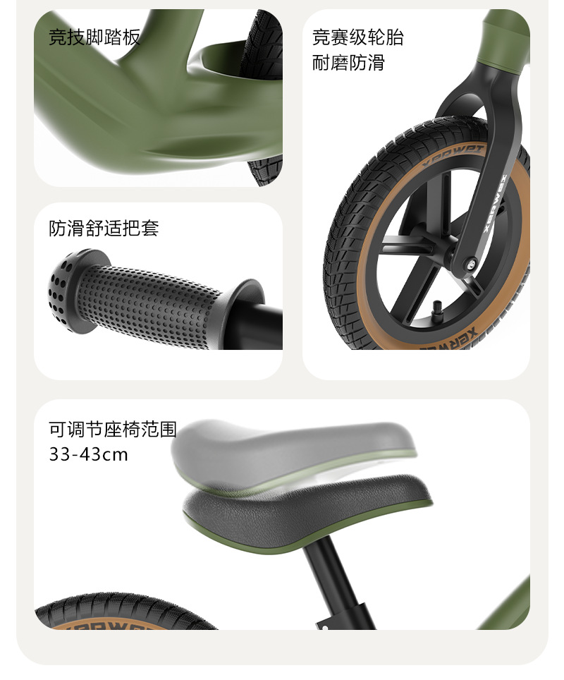 平衡车儿童1-3岁3到6岁儿童滑行车无脚踏平行车小孩溜溜车2岁入门详情20