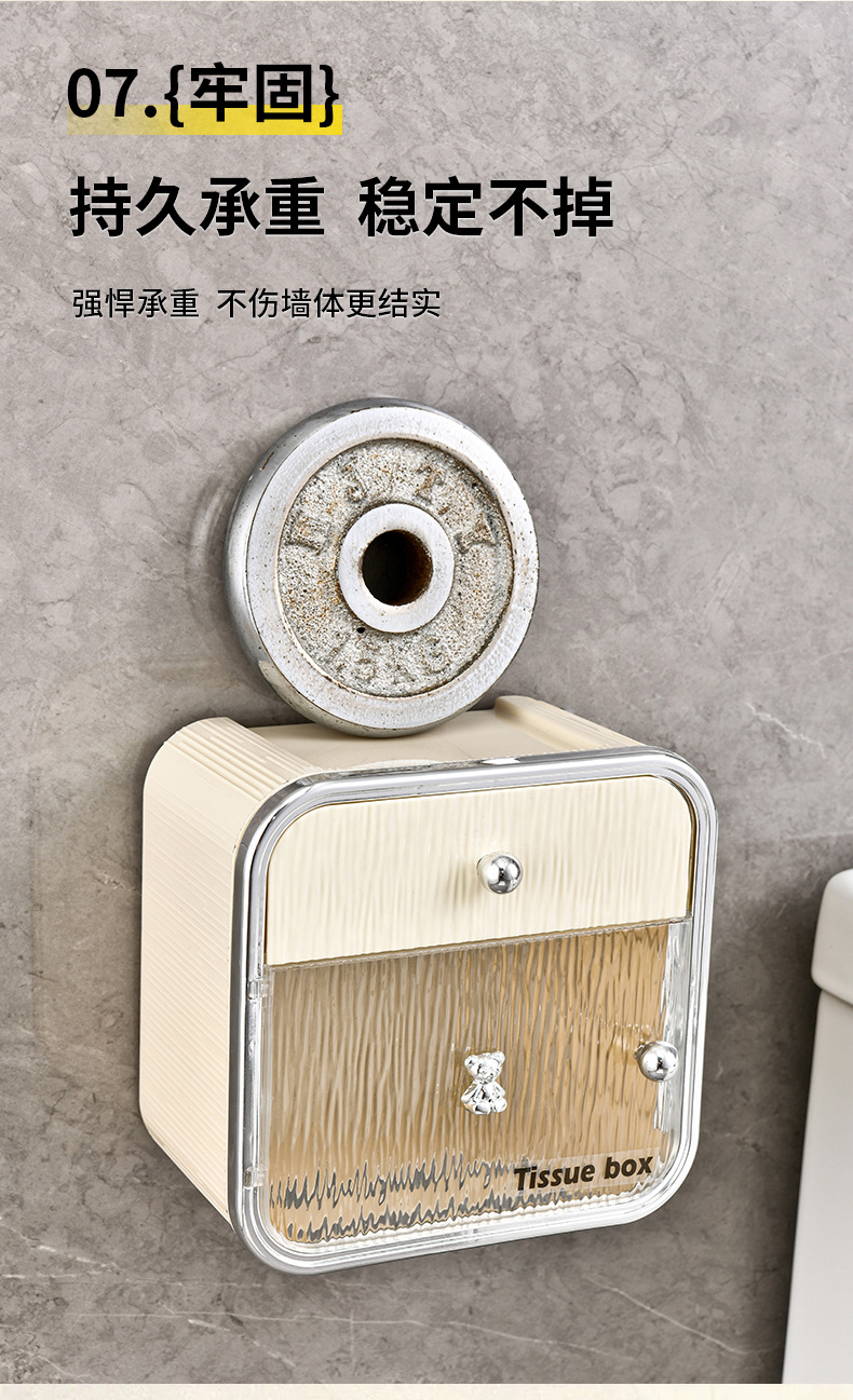 卫生间纸巾盒置物架厕所放纸盒多功能抽纸卷纸盒壁挂式免 打孔墙详情11