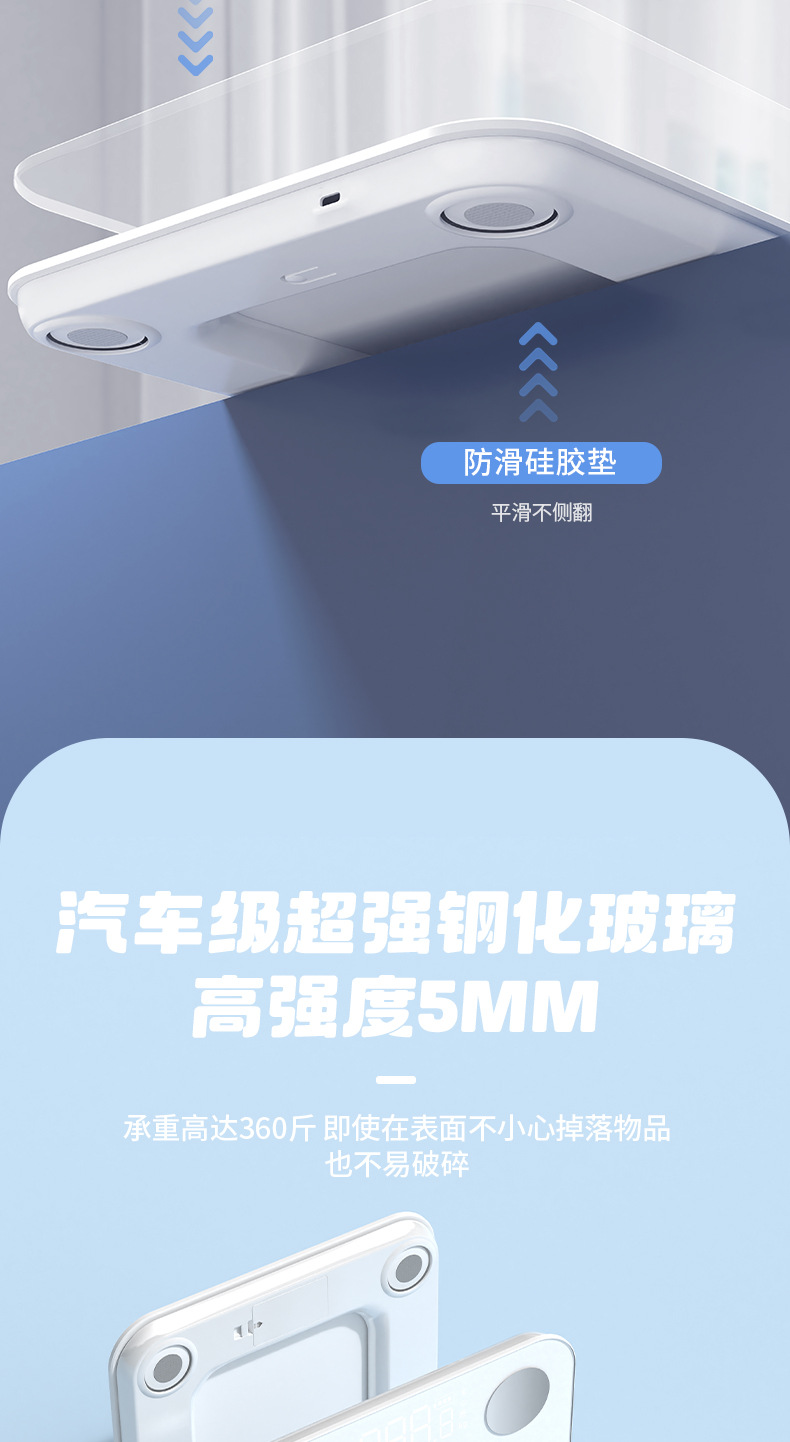 体重秤家用智能体脂秤称重电子秤人体称高精准小型米家测心率定制详情15