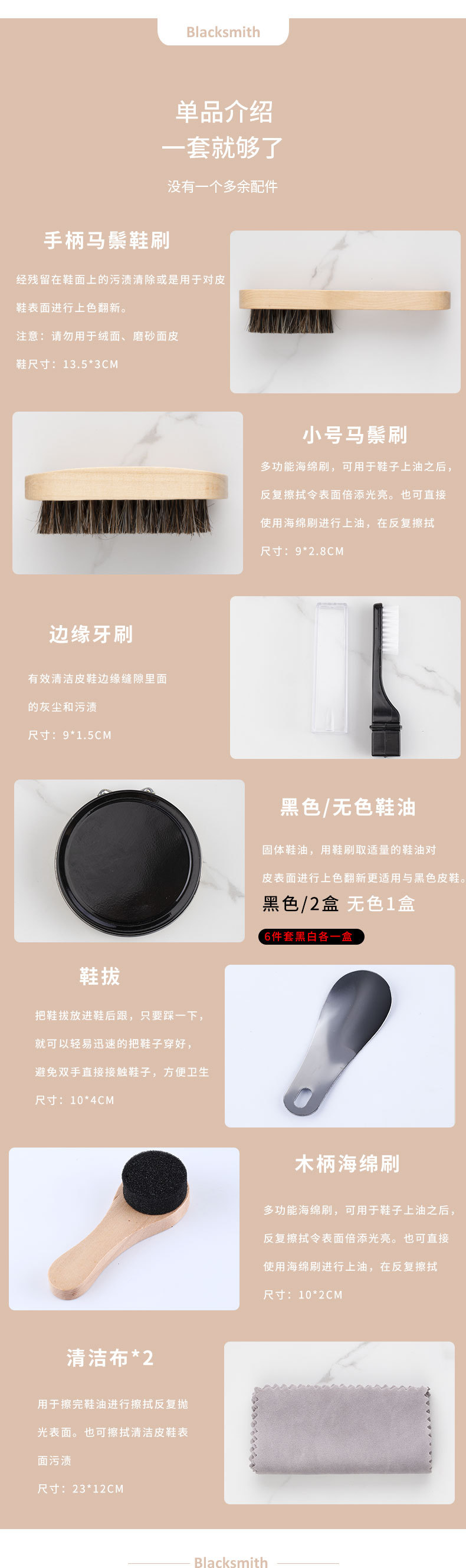 Factory direct supply shoe polish sets, shoe polish brushes, genuine leather shoes, travel shoes, black colorless shoe polish and maintenance oil sets pic 10