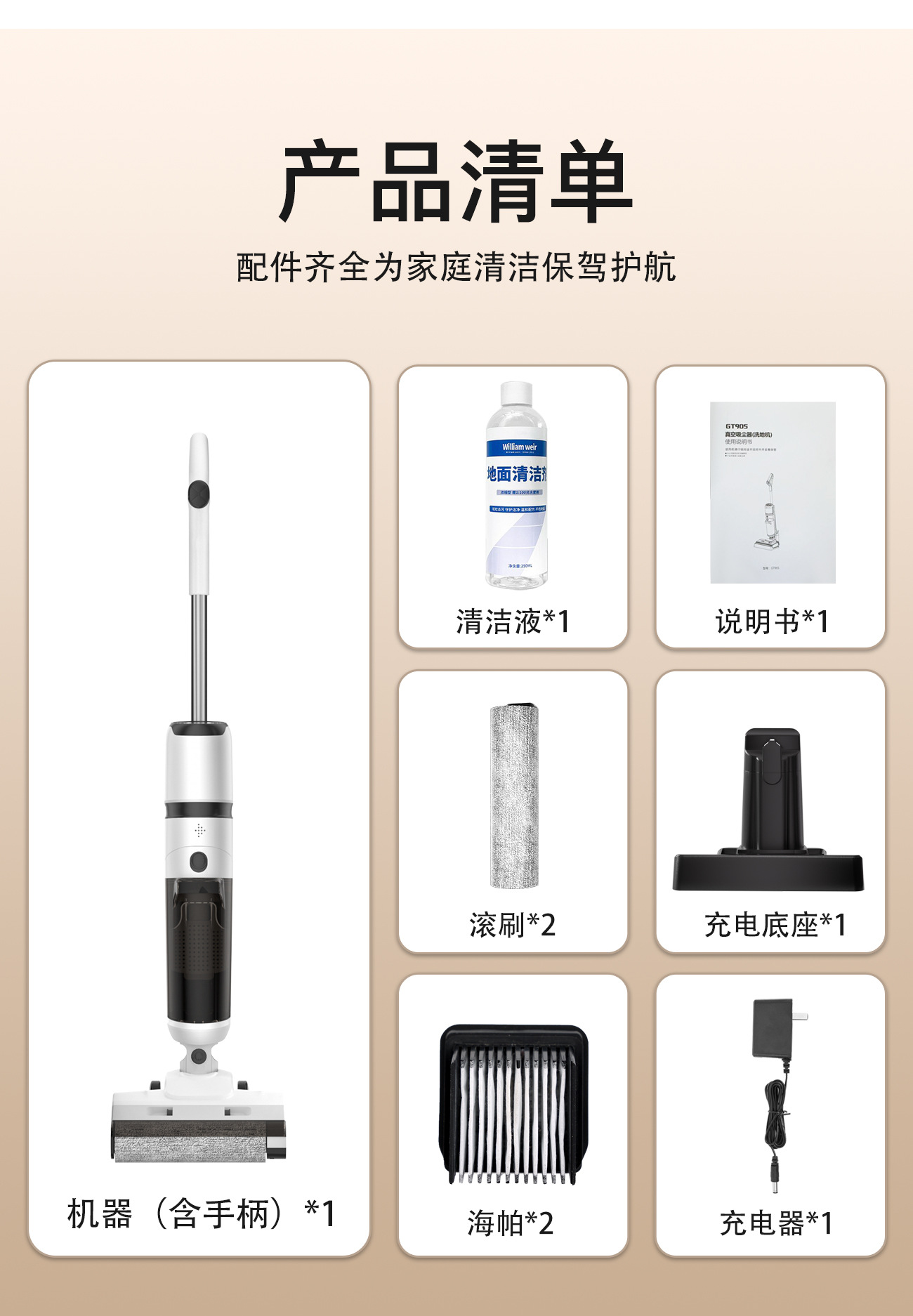 洗地机智能无线一体机家用清洁手持电动拖把跨境GT9多功能详情16