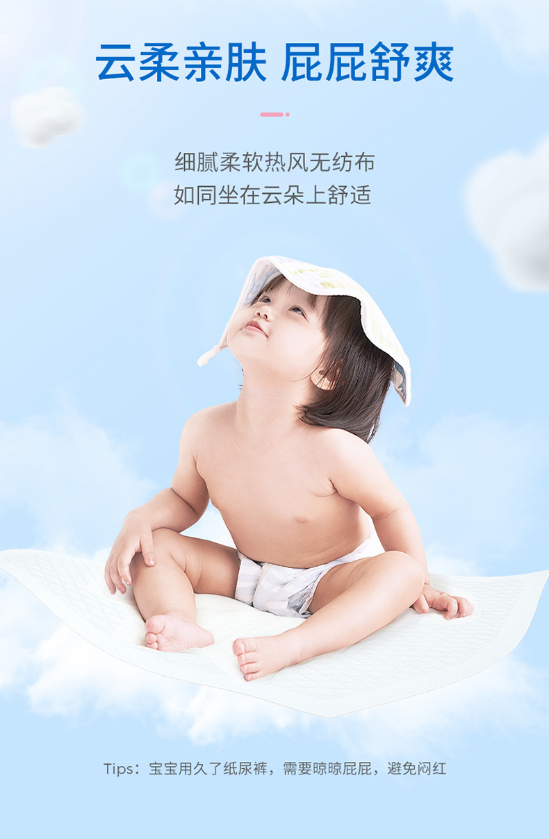 子初婴儿一次性隔尿垫床垫防水透气护理垫宝宝尿垫新生儿用品20片详情8