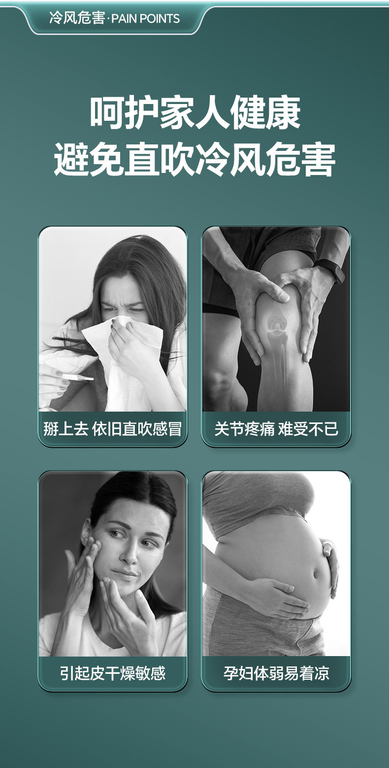 挂式挡风板空调婴儿防直吹免出风口遮风板导风罩挡板通用免安装详情4