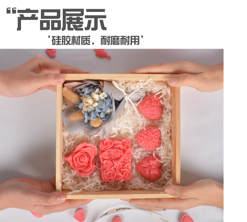 爱心玫瑰香薰蜡烛硅胶模具DIY手工皂扩香石滴胶石膏摆件详情4