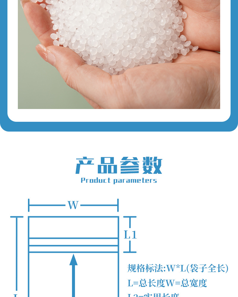 现货防窒息环保标temu包装袋跨境希音shein珠光袋pp5磨砂自封袋详情13