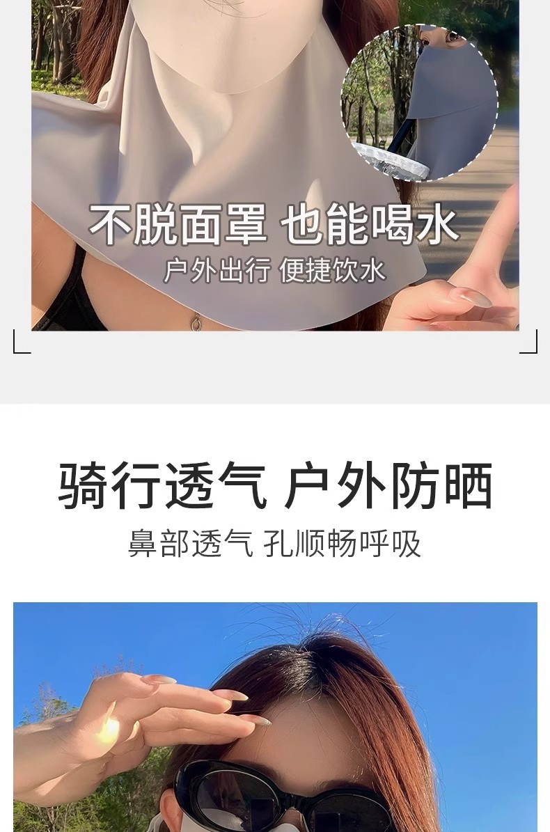 可喝水防晒面罩女夏季防紫外线口罩冰丝全脸基尼护颈面纱透气遮阳详情6