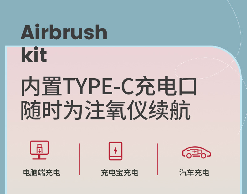 工厂现货新款美容喷雾补水仪注氧仪便携手持充电高压雾化补水详情22