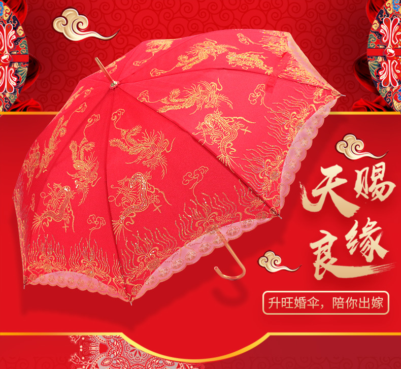 Red umbrella with Chinese trend, wedding bride umbrella, wedding celebration, lace trim, embroidered, big red long handle, red umbrella for celebrating the wedding pic 1