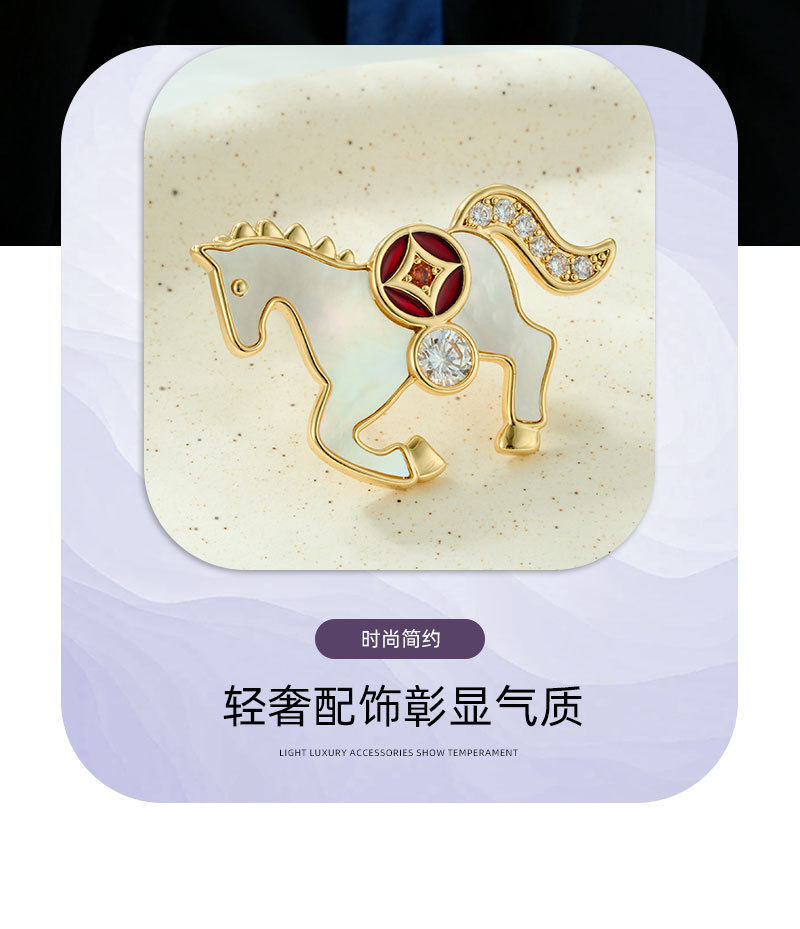 马到成功天然贝母骏马胸针原创设计铜合金真金电镀镶锆石别针胸花详情6