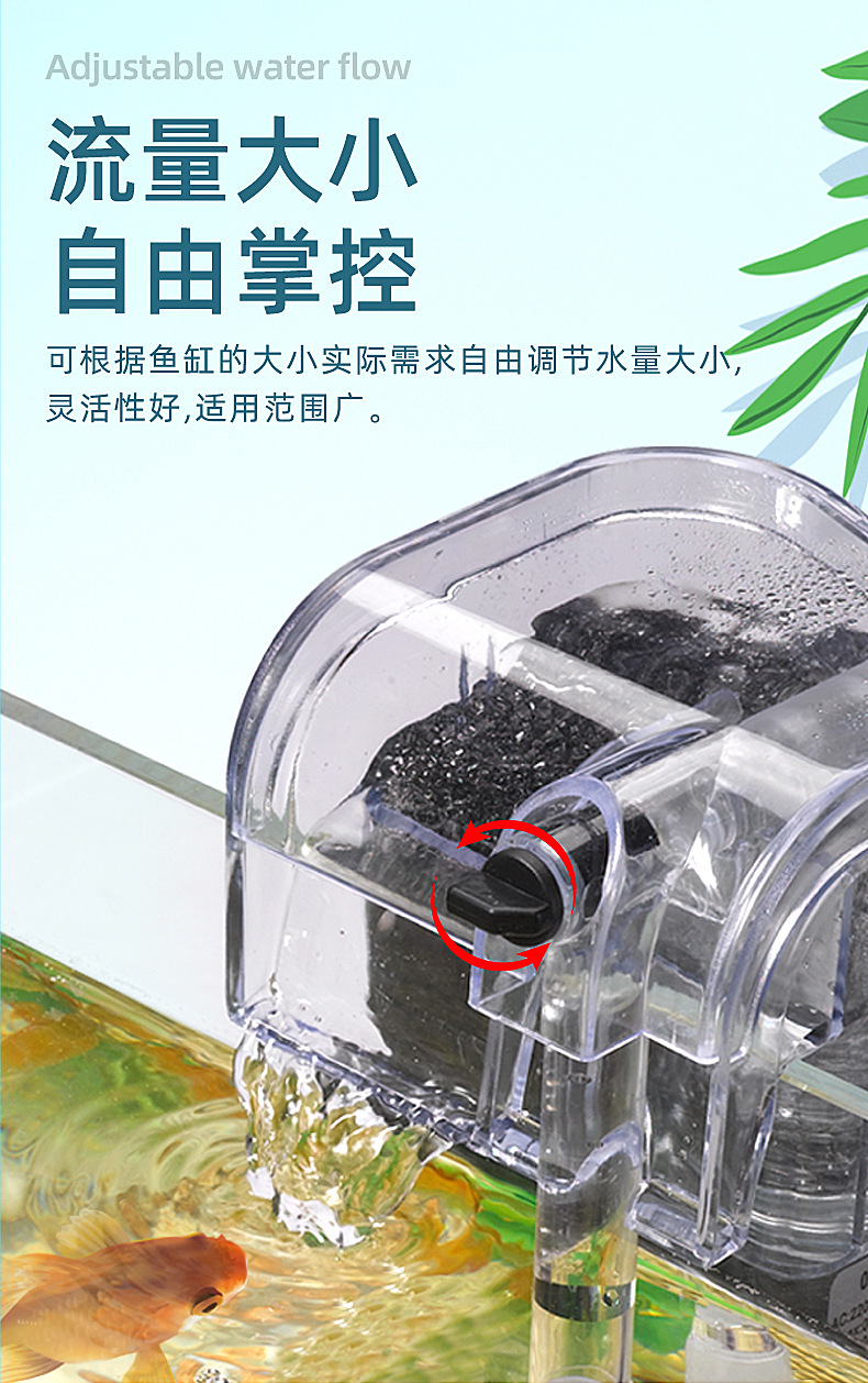 鱼缸过滤器 厂家直供 瀑布式过滤清洁增氧泵水族箱壁挂式静音外挂详情7