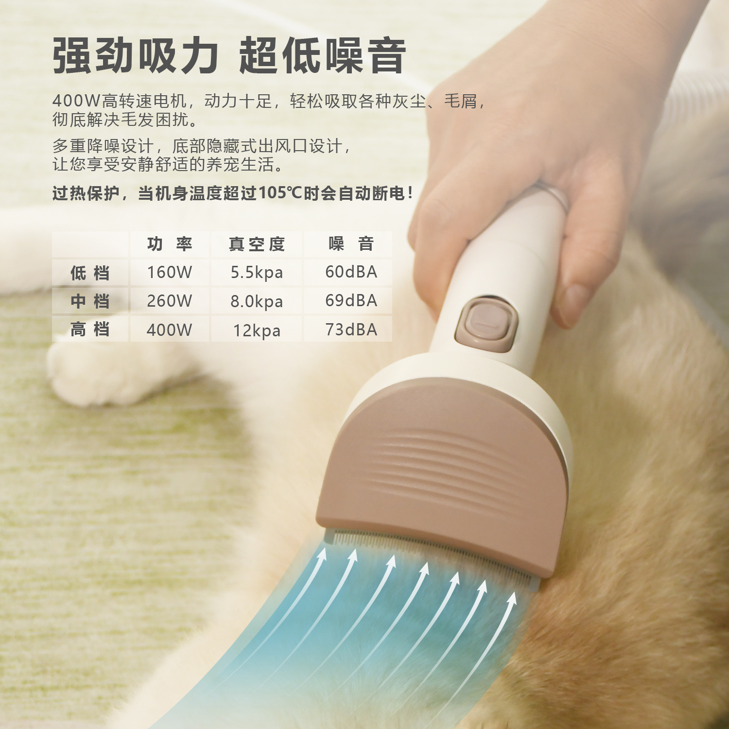 Smart pet hair care device, dog and cat shaving clipper, multi-functional electric clipper, vacuum cleaner, dual-purpose pet supplies pic 19