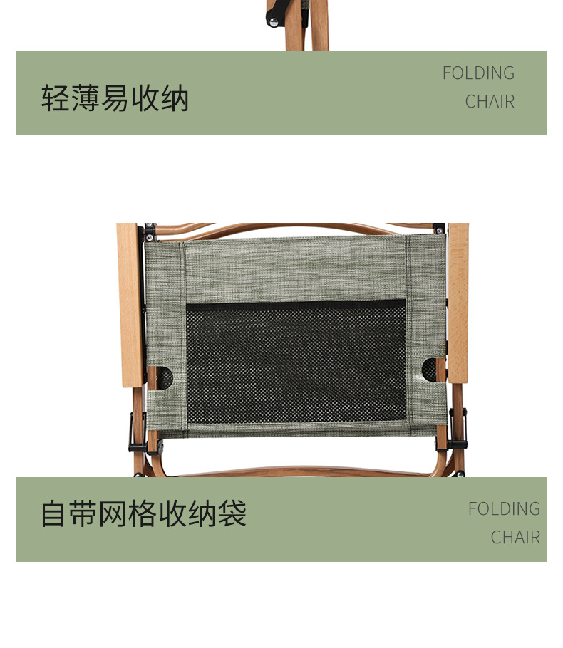 Outdoor leisure folding chairs, portable picnic chairs, Kemite chairs, ultra-light camping equipment chairs, beach tables and chairs pic 14