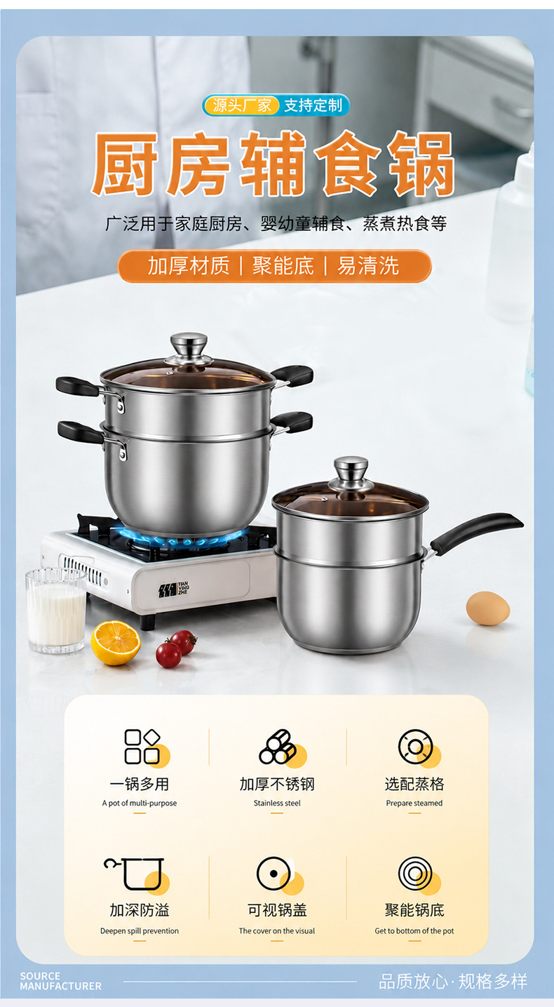 304 stainless steel baby food pot, household soup pot, milk pot, steamer, gas induction cooker, small stew pot, porridge cooking pot, hot pot pic 3