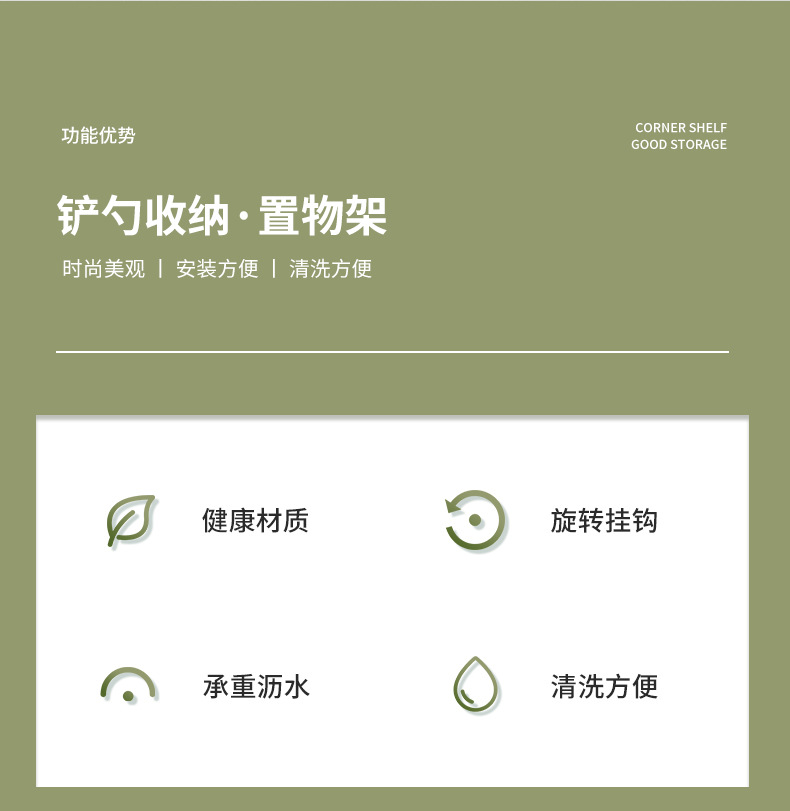 旋转刀架家用厨房汤勺厨具置物架套漏勺饭勺挂架多功能锅铲收纳架详情1