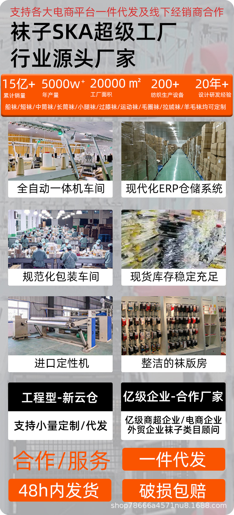 爆款女夏季薄款防臭短袜运动休闲棉袜女士月子袜白色夏天短筒透气舒适2025新款详情1