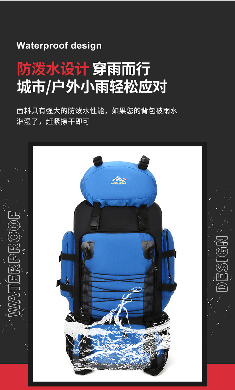 90L登山徒步包大容量户外旅行双肩包防水野营驴友骑行打工行李包详情5