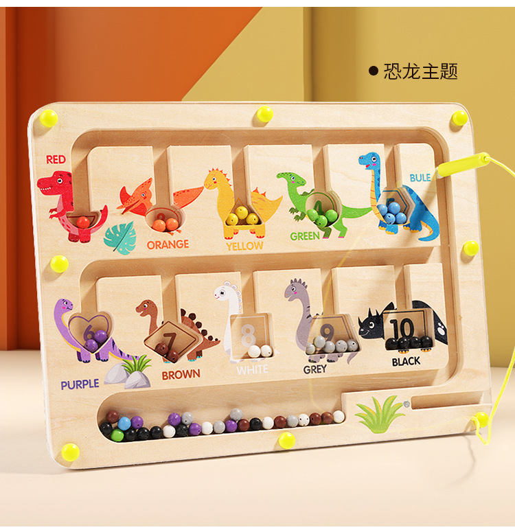 Baby magnetic color classification, positioning, counting board, pen movement maze, math enlightenment, cognitive matching, wooden toys pic 65