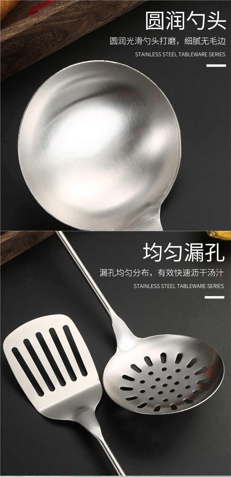 304不锈钢锅铲家用厨房炒菜加厚铁铲煎铲漏勺木手柄防烫厨具套装详情24