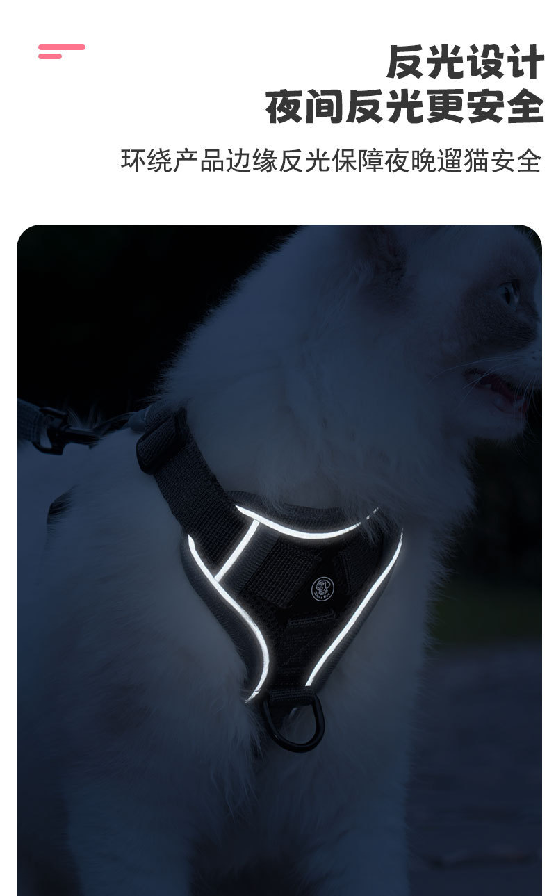 Cat leash vest pet chest and back strap cat walking rope chest and back anti-escape cat leash breathable anti-escape pic 9