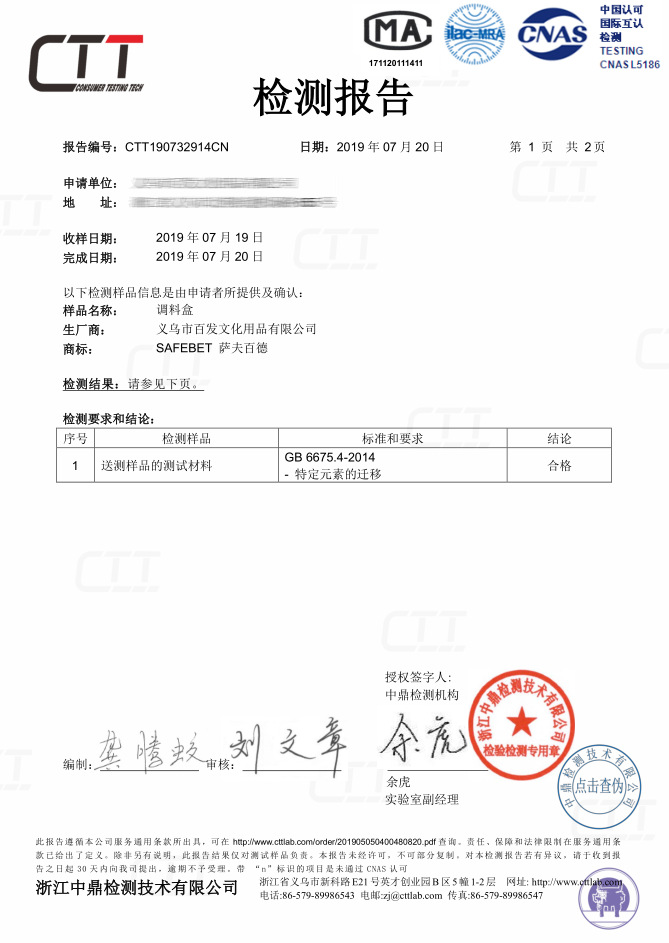 调料盒盐罐调味罐厨房圆形多格佐料盒收纳盒圆形透明盖四格调味盒详情21