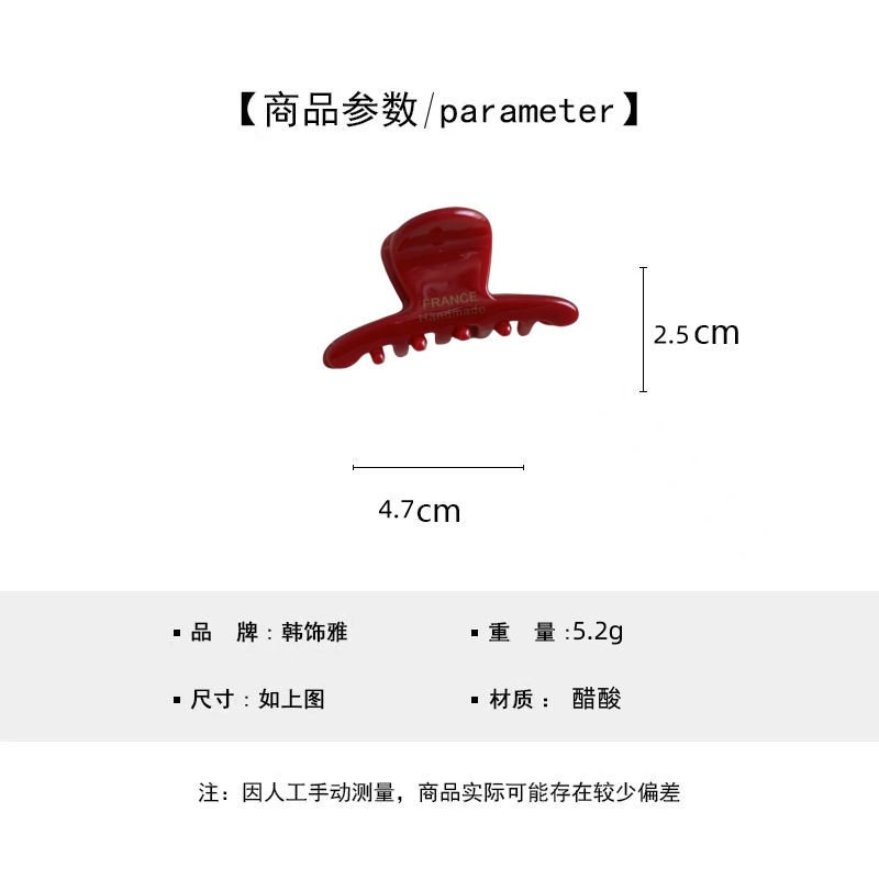 法式金标小号醋酸精致抓夹可爱减龄半扎发发夹少女感发夹发饰新款详情1